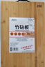 木马人家用砧板厨房防腐砧板切菜板子熟食案板双面板擀面板剁肉菜墩子 【全竹面板】49*34*1.8cm 实拍图