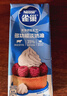 雀巢（Nestle）烘焙原料淡奶油常温存储蛋糕裱花动物奶油 250ml 实拍图