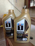 美孚（Mobil）全合成汽机油0W-40 SP级1L美孚1号经典表现 汽车保养京东养车自营 实拍图