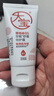 大宝维他命B5安敏舒缓特护霜20g（体验装）乳液面霜保湿 实拍图