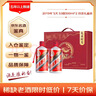 【礼承时光】 2019年 飞天 酱香型白酒 53度 500ml*2瓶 陈年老酒  实拍图