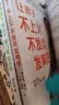 罗大伦让孩子不生病系列：让孩子不发烧 不咳嗽 不积食+脾虚的孩子不长个 胃口差 爱感冒+让孩子不上火 不发炎 发育好（套装共3册） 实拍图
