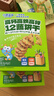 小鹿蓝蓝12蔬饼干12种蔬菜成分 宝宝零食高钙高铁高锌儿童饼干80g  实拍图