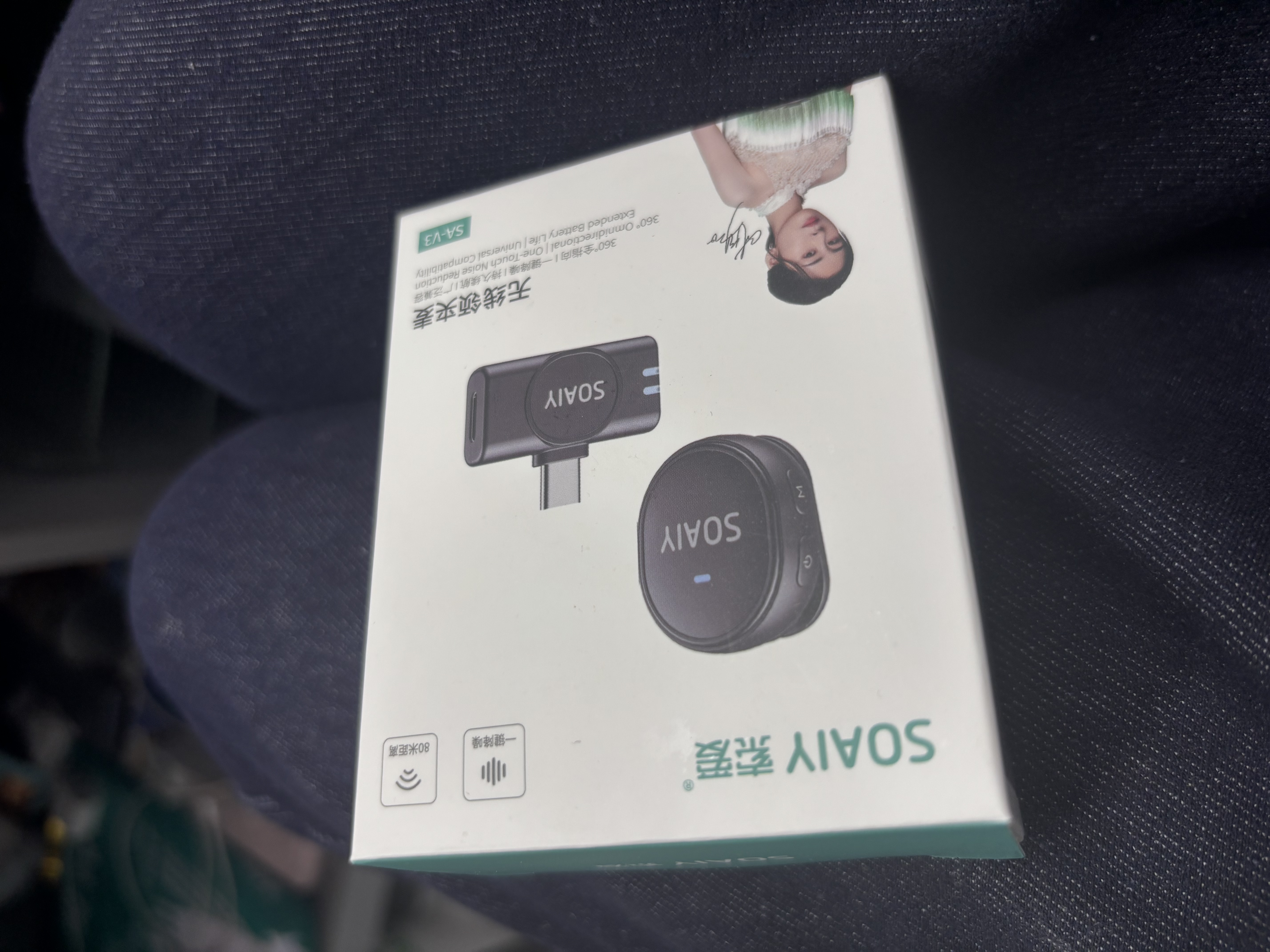 索爱（soaiy）SA-V3【高品音质】直播麦克风无线领夹麦克风专业降噪户外采访短视频【安卓+苹果15及以上系列 】 实拍图