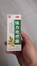 川奇 强力枇杷露150ml*2瓶 养阴敛肺 止咳祛痰 用于支气管炎咳嗽感冒咳嗽 实拍图