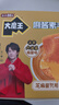 盐津铺子王一博大魔王六必居麻酱原味200g约10小袋素毛肚魔芋爽休闲零食 实拍图