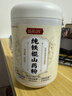 福佑润纯铁棍山药粉100%正宗养胃滋补垆土怀淮山药粉送长辈老年人营养品 纯铁棍山药粉 500g*1罐 实拍图