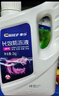 車仆防冻液-15℃2kg绿色 发动机水箱冷却液 防冻防垢防沸 四季通用 实拍图