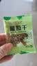 绿宝石葡萄干零食葡萄干果干蜜饯 特级葡萄干3包*10g（拍两单多送一袋） 实拍图