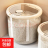 京东物流 家用防虫防潮密封食品级大米收纳盒储物罐大号收纳箱 奶油白【30斤】带防虫盒-赠量杯 实拍图