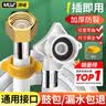 沐唯（muvi）洗衣机进水管接上水管加长滚筒全自动通用螺纹连接注水管配件5m 实拍图
