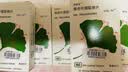 【原研进口】金纳多 银杏叶提取物片 40mg*60片 6盒+拜阿司匹灵 阿司匹林肠溶片 0.1g*30片 2盒 实拍图