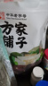 方家铺子新疆和田骏枣500g 红枣新疆特级大枣 滋补零食果干煲汤煮粥 实拍图