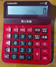 卡西欧（CASIO）语音计算器超大型朱墙红 真人发音金属机身趣味弹奏办公用品财务专用语音款GY-120 实拍图