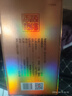汾阳王 金奖 清香型白酒 杏花村核心产区 53度500ml*2瓶 盒装 高梁白酒 实拍图