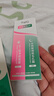 完美芦荟胶&壬二酸15%凝胶祛配水杨酸细致毛孔保湿修护温和不刺激 实拍图