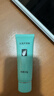 完美芦荟胶40g补水保湿乳液晒后修护面霜改善肌肤粗糙祛痘温和不刺激 实拍图