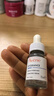 雅漾（Avene）恒润肌活保湿精华露30ML 补水提亮肤色清爽敏肌化妆品换季礼物 实拍图