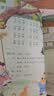 学而思摩比爱国学（全4册）五大国学启蒙经典原文学习课外拓展游戏巩固提升语文素养配套89个专业国学朗读音频配20张汉字涂色卡幼小衔接大语文暑假预习北师大专家审定106首诗词摩比爱语文游戏书幼小衔接书 实拍图