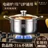 花厨夫人316不锈钢汤锅食品级家用大容量燃气灶电磁炉通用316双层蒸锅加厚 双层汤锅【抗菌316钢】 24cm 实拍图