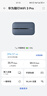 华为随行WiFi 3 Pro 天际通版年包 中国移动 随身wifi /300M高速上网/3000mAh大电池 E5783-836 实拍图