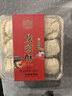 稻香村DXC 糕点点心 休闲零食 中华老字号 龙须酥200g（原味） 实拍图