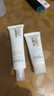 芙丽芳丝（Freeplus）柔润水乳套装护肤化妆品爽肤水乳液生日礼物送男女生朋友 实拍图