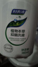 妇炎洁 女性妇科私处护理 植物本草洗液抑菌去痒 380ml（新老包装交替） 实拍图