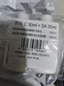 适乐肤【会员】油痘肌水杨酸洁面30ml+神酰C乳30ml 实拍图