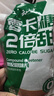 云山半0卡糖代糖2倍甜500g 0脂肪0热量咖啡糖优于白砂糖木糖醇赤藓糖醇 实拍图