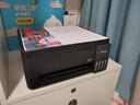 爱普生（EPSON）【新品】墨仓式 L3353彩色打印机 微信打印/无线连接 家用AI学习打印机（打印、复印、扫描） 实拍图