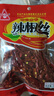 川珍四川干辣椒丝60g 香辣朝天红干辣椒 免切去籽 冷吃牛肉香辛料 实拍图