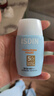 怡思丁（ISDIN）【孙坚推荐】防晒霜隔离30ml*2 SPF50高倍防晒防水防汗紫外线出行 实拍图