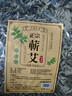 金泰康艾草泡脚药包500g*3大包 产妇月子纯艾叶儿童泡澡泡浴蕲艾陈艾叶 实拍图