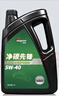 龙润润滑油净碳先锋 机油全合成5W-40(5w40)SP级/A3B4 京东养车汽车保养 实拍图