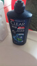 清扬男士去屑洗发水 活力运动720gx2+试用装200g 净屑止痒薄荷洗头膏 实拍图