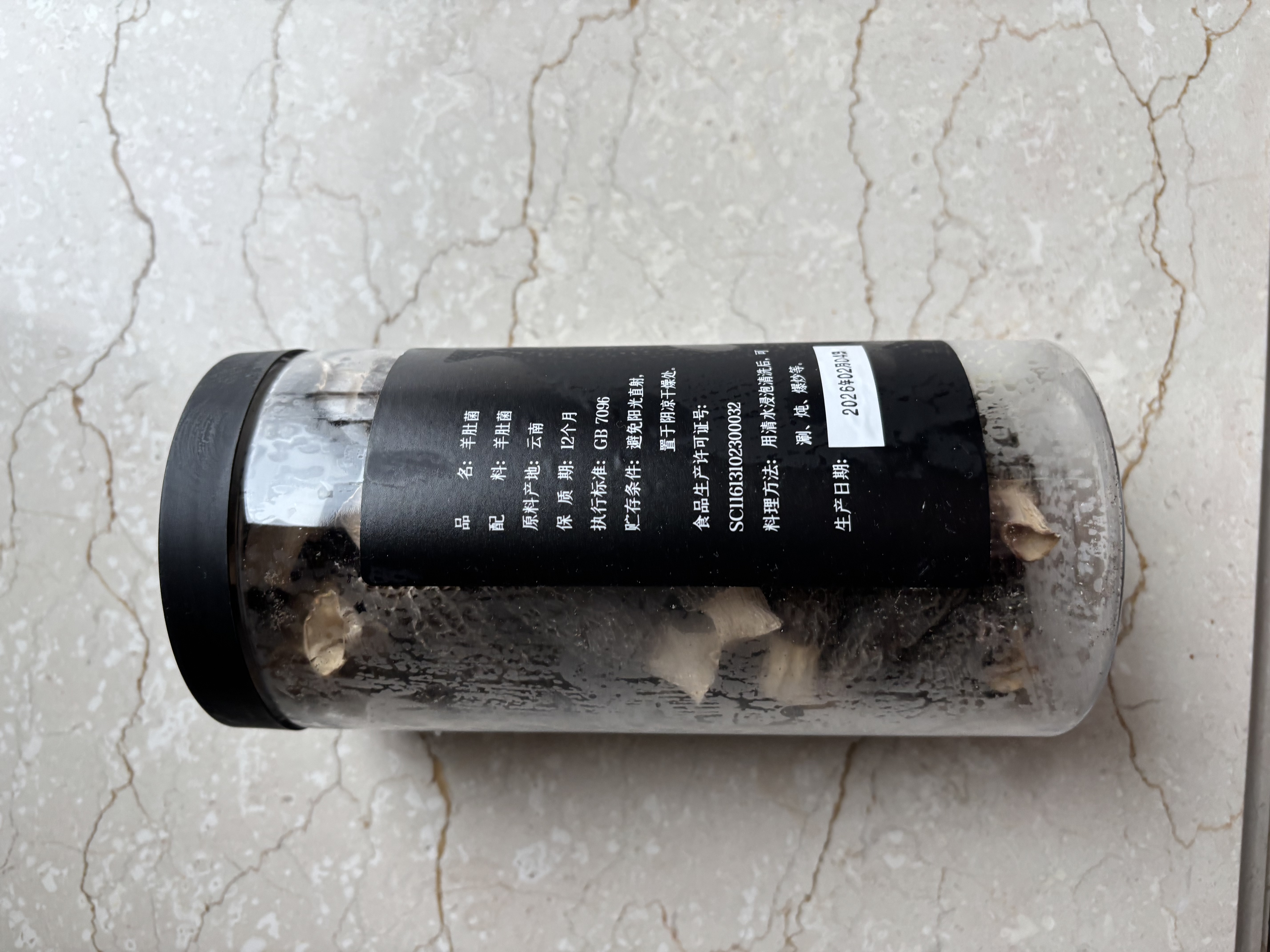 富昌 羊肚菌50g 云南特产5-8cm 菌汤包煲汤火锅食材山珍菌菇干货  实拍图