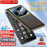 金立（Gionee）老年手机全网通4G翻盖老年机4000毫安超长待机2.8大屏大字大声老人手机老年人专用手机G680 黑色 实拍图