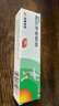 【原研】百多邦 莫匹罗星软膏2%*10g  脓疱病疖肿毛囊炎湿疹 中美史克 实拍图