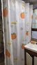 访客 浴帘 优质涤纶加厚免打孔浴室防水隔断帘 橘子款1.8-2米带挂环 实拍图