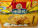 徐福记香酥全蛋味沙琪玛礼盒1.68kg 休闲零食 早餐下午茶 糕点点心 实拍图
