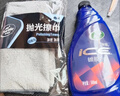 龟牌（Turtle Wax）冰蜡汽车镀膜剂上光剂车漆玻璃轮毂塑料驱水上光养护液体蜡2瓶装 实拍图