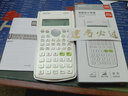 得力（deli）【超级爆款】JD82MS函数科学计算器 240种功能考试计算机(适用于初高中生) 学习用品纯白 实拍图