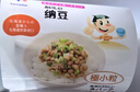 喜代美山大纳豆20g*4盒 北海道纳豆 原味芥末 健康轻食即食代餐低脂低卡 实拍图