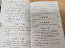 现代著名老中医名著重刊丛书（第一辑）·中医临证备要 新旧封面随机发货 实拍图