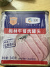 梅林午餐肉罐头340g*3火腿火锅搭档食材中粮出品(新老包装交替发货） 实拍图