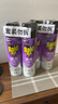 雷达（Raid）杀虫剂喷雾550ml*2瓶无香型家用室内杀虫气雾剂 蟑螂药 灭蟑螂 实拍图