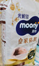 MOONY尤妮佳慕怡皇家新生儿纸尿裤S50片(4-8kg)尿不湿柔软贵族棉 实拍图