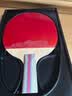 红双喜DHS三星直拍双面反胶乒乓球拍3星单拍成品兵兵拍H3006*1 实拍图