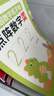 六品堂儿童数字控笔训练字帖幼儿园学前班幼小衔接数字练字帖3-6岁写字启蒙小学生一年级拼音笔控描红本 实拍图